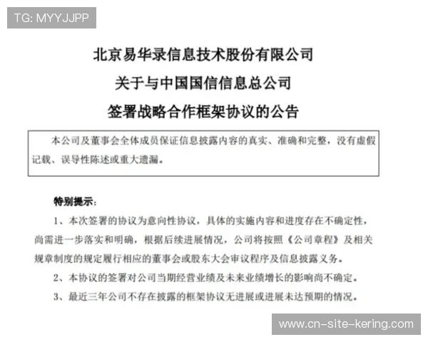 在体系建设期内一体化协议基准贯通 促成了分发环节各节点的无缝衔接